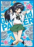 きゃらスリーブコレクション マットシリーズ ガールズ＆パンツァー 劇場版 「冷泉麻子」[No.MT262]