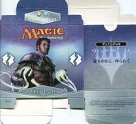 [単品] ヴェンセール デッキボックス 「MTG デュエルデッキ ヴェンセールvs.コス [日本語版]」 同梱品 