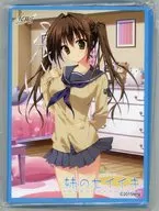 Feng Card Sleeve My sister, Seiiki, Yukana Naze (blue)