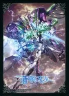 [单品]ファフナー・Mark THine&MARK NICU卡套随附品