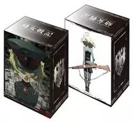 ブシロードデッキホルダーコレクションV2 Vol.138『幼女戦記』