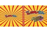Yoshimoto Bikkuriman Geinin Chocolate Seal Collector BOX (Seal Holder) Ion Limited