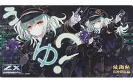 『 Domeki Kisara 』 Rubber Play Mat "Z/X-Zillions of Enemy X -" Ayase Cup Magami Kowaton Chapter 1 Participation Prize