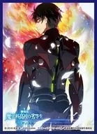 Kyara Sleeve Collection Mat Series The irregular at magic high school : The Star Calling Girl B [No. MT369]
