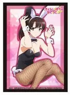 Bushiroad Sleeve Collection High Grade Vol. 1324 Saekano: How to Raise a Boring Girlfriend ♭ 『 Megumi Kato 』 Part. 3