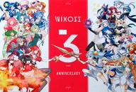 Rubber Play Mat 『 3rd Anniversary ver. 』 "Wi-Cross Takaratomy Character Card KUJI Collection selector & Lostorage ver." A Prize in