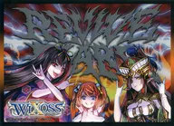 Revival / Flare Card Protect (Sleeve) "Wicross TCG 20th Connected Selector" BOX enclosed special bonus