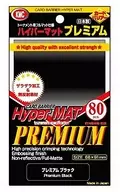 Card Barrier Hypermatte高級80黑色