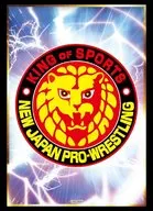 Bushiroad Sleeve Collection High Grade Vol. 1422 New Japan Pro-Wrestling 『 Lion Mark 』 Part. 2