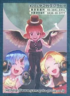 Yamagata Graviya袖(月)"character1 2017>支持者票特典