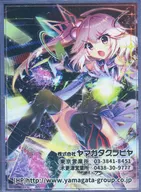 ヤマガタグラビヤ スリーブ(キューブ) 「character1 2017」 サポーターチケット特典