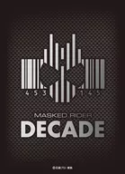 Character Ter Sleeve Kamen Rider Decade Kamen Rider Decade Enbu Rem [EN 560]