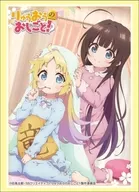 武士道袖系列高品質Vol.1595龍王的工作！『A&Shal』