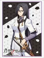 Busii Road Sleeve Collection high-grade Vol. 1602 Toji no Miko 『 Orijin Murasaki 』 Part. 2