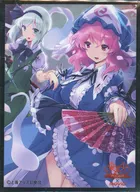 Toho Project Card Sleeve Yuyuko & Yomu