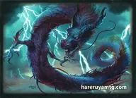 Haruseiya Original Sleeve "Stormy Rule / Storm Bringer" MTG Grand Prix, Chiba 2016 edição limitada