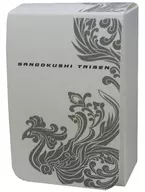 Sangokushi Taisen Original Deck Case Rin-Ho-O-Special Goods Campaign 2nd Point Exchange Prize