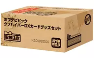 [単品] クソストレージBOX 「ポプテピピック クソハイパーDXカードグッズセット プレミアムバンダイ限定」 同梱品