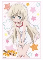 Bushiroad Sleeve Collection High Grade Vol. 1967 Uchi no Maid ga Uzasugiru known as UzaMaid! 『 Misha Takanashi 』 Part. 2
