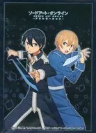 Bushiroad Sleeve Collection Extra Vol. 316 SWORD ART ONLINE Alicization 『 Kirito & Eugeo 』 Event Limited