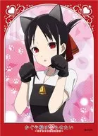 Broccoli Character Duct Sleeve Kaguya-sama: Love Is War "Shinomiya Kaguya" Nekomimi Ver.