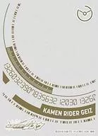 キャラクターオーバースリーブ 仮面ライダージオウ 仮面ライダーゲイツ [ENO-040]