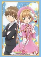 Busy Road Sleeve Collection, High Grade Vol. 2091 Cardcaptor Sakura Clear Card 『 Sakura & Koloo 』