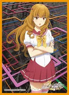 Kyara Sleeve Collection Mat Series YU-NO:A girl who chants love at the bound of this world YU-NO Mio Shimazu [No. MT706]