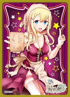Kyara Sleeve Collection Mat Series Otogi Frontier "Cinderella" [No. MT689]