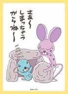 Broccoli Character CTOR Sleeve Bonobono "¡Vamos! ¡Vamos! ¡Vamos!"