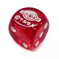 [単品] サイコロ(赤) 「遊戯王OCG デュエルモンスターズ ストラクチャーデッキ -城之内編-」 同梱品