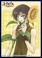 Clock Works袖收藏Vol.39 Code Geass反叛的魯路修Le Luche