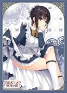 Broccoli Character Tea Room "Stella to Shinigami-no-Cho" 「 Shiki-Natsume 」