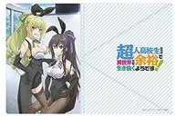 Bushiroad Rubber Mat Collection Vol. 608 High School Prodigies Have It Easy Even In Another World! Keion 『 & Aoi 』