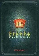 シルエット デュエリストカードプロテクター(スリーブ/80枚セット) 「遊戯王OCG デュエルモンスターズ 20th ANNIVERSARY DUELIST BOX」
