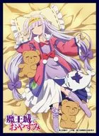 Klockworx Sleeve Collection Vol. 51 Mao-jo de Oyasumi Key Visual