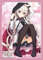 Broccoli Character Tea House Stella and Shinigami no Cho 「 Akizuki 栞那 」 Ver. 2