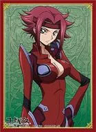 Broccoli Character Sleeve Cord Gears Rebellion Roush "Karen" Ver. 2