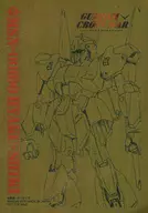 GUNDAM CROSS WAR Character Deck Sleeve 100 Gundam Cross War Experience Prize