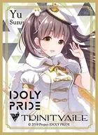 Kyara Sleeve Collection Mat Series IDOLY PRIDE Masaru Suzumura [No. MT971]