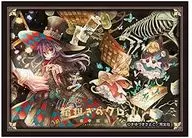 Kyara Sleeve Collection Mat系列棺材、旅人～懷中旅行故事～[No.MT1021]