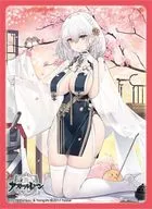 Broccoli Character Actor Sleeve Azure Lane 「 Syria 」 China Dress Ver.