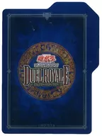 [単品] 特製セパレーター(ブルー) 「遊戯王OCG デュエルモンスターズ デュエルロワイヤル デッキセットEX」 同梱品