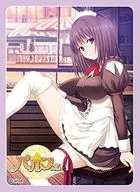 Kyara Sleeve Collection Mat Series Parfait Natsumi 里伽子 [No. MT1144]