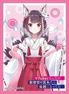 Kyara Sleeve Collection, Matt Series VTuber se convirtió en una leyenda cuando se olvidó de entregar. Sion Kannari [No. MT1215]