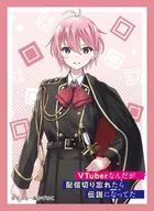 Kyara Sleeve Collection Mat Series VTuber, mas se eu me esquecesse de distribuí-lo, seria uma lenda. Soma 有素 [No. MT1220]