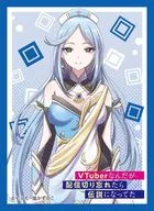 Kyara Sleeve Collection Mat Series VTuber, but if I forgot to cut the distribution, it became a legend Kan Yamatani [No. MT1222]