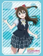 Bussiroad Sleeve Collection, High Grade Vol. 3232 Love Live! Nijigasaki Gakuen School Idol japonés Club 『 Sakurazaka Shizuku 』 Part. 2