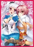 Kyara Sleeve Collection Mat Series : Sengoku Koihime Koruri & Biku [No. MT1310]