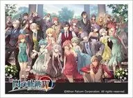 英雄傳說:閃之軌跡IV袖晴空萬裏